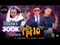NEW ERITREAN BEST COMEDY Of 2026 ማግኔት10 Dawiteyob Eritreanmovie Eritreanmusic Habesha Music NEW ERITREAN BEST COMEDY Of 2026 ማግኔት10 Dawiteyob Eritreanmovie Eritreanmusic Habesha Music