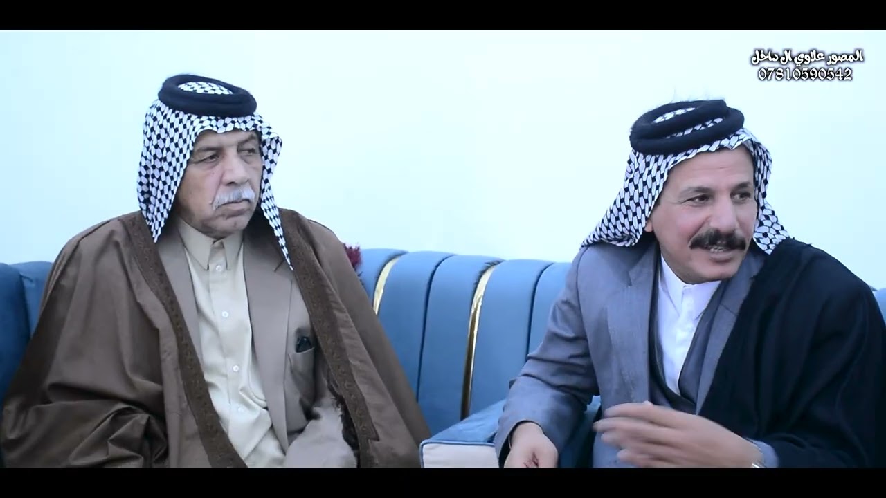 قدمو إلينا من محافظة النجف الأشرف ولد اختنا من قبيلة ال شبل في مظيف حسين ال اجوان تصويرعلاوي ال داخل