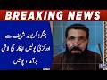 Hangu: Body of Orakzai policeman recovered from Karbogha Sharif, police