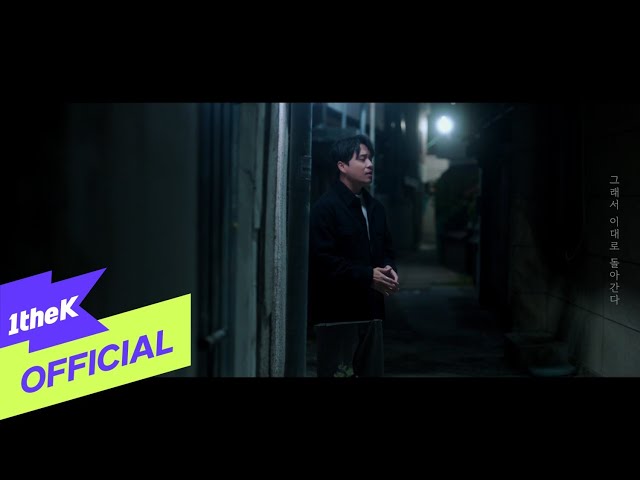[MV] Monday Kiz(먼데이 키즈) _ Lonely way back home(집에 돌아가는 길 외롭다) class=