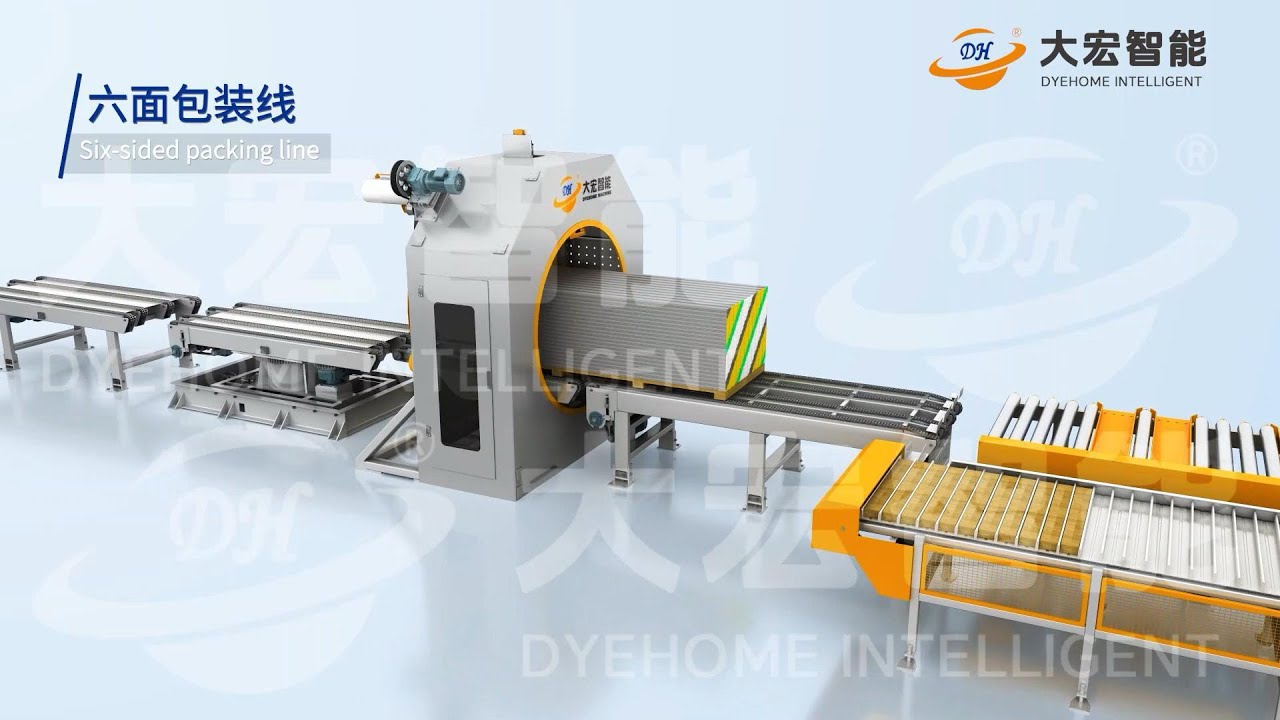 Six-Side Stretch Wrapping Machine and Horizontal Stretch Wrapping Machine.
