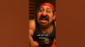 اهرب على فين اكسبلور Funny 