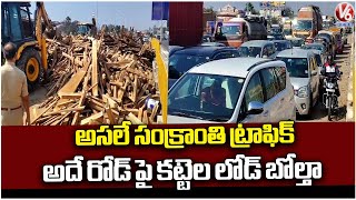Huge Traffic Jam on Highway After Lorry Overturns | V6 News
