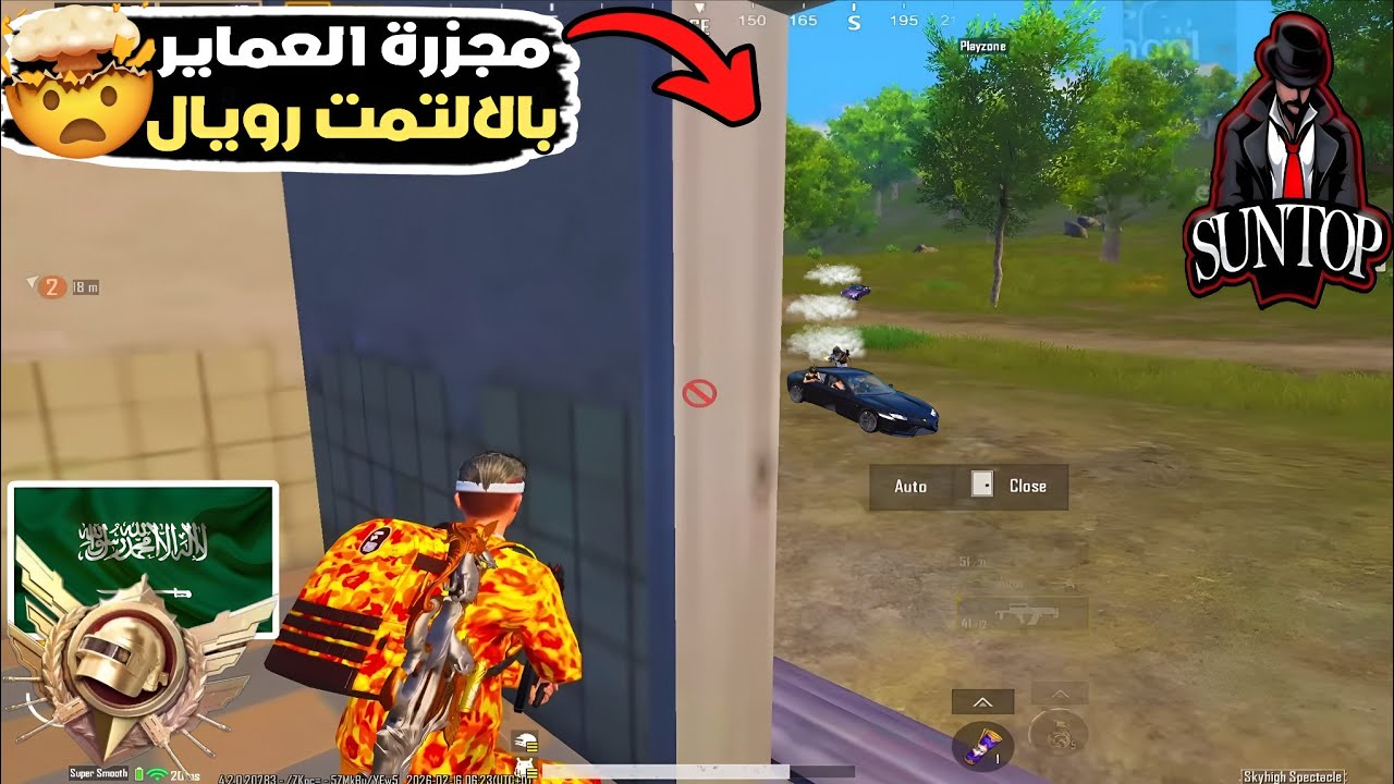 مجزرة العماير بالالتمت رويال في تحدي الكونكر 36 كيل سنتوب 15 كيل لحاله 🔥🤯