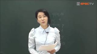 피부미용사자격증 이론 1강 2부 (미용사 피부 자격증)
