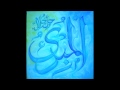 Tariq ramadan  les noms de dieu 24  almubdi