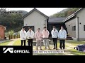 iKON-ON : KONY 1-DAY CAMPING EP.1