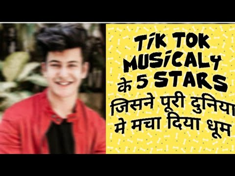 india-top-5-tik-tok-users.भारत-के-5-सबसे-बेहतरीन-tik-tok-user-जिन्होंने-पूरी-दुनिया-के-होश-उड़ा-दिए।