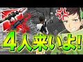 ソロスク中に「全員ゴリ押し」に遭遇、ブチギレても静かに戦うれたす【フォートナイト/Fortnite】