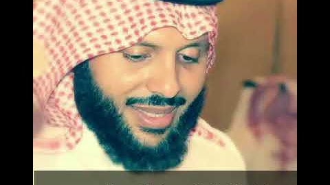 أكرم آل حويس سورة الرحمن