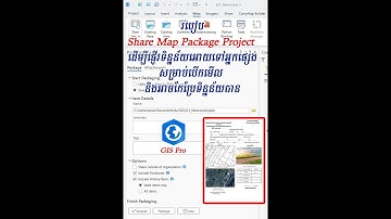 របៀប Share Map Package Project ដើម្បីផ្ញើរទិន្នន័យអោយទៅអ្នកផ្សេង សម្រាប់បើកមើល និងអាចកែបាន