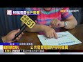 獨家》85大樓翻版？ 金典商旅遭控違法擴營200房@newsebc