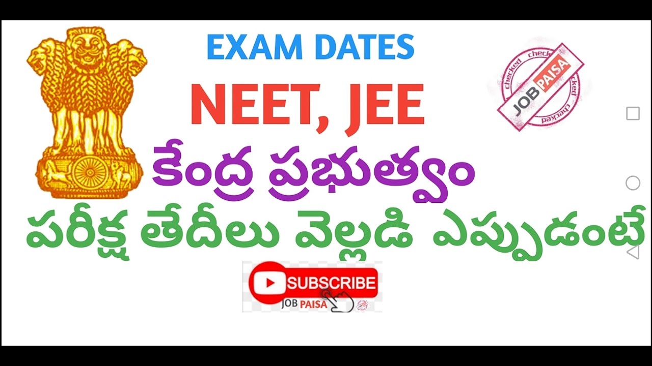 #IITJEE