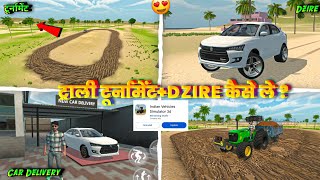 Swift Dzire Car & Trolley Tournament 😱 Indian Vehicles Simulator 3d Game Tournament आ गया | screenshot 2