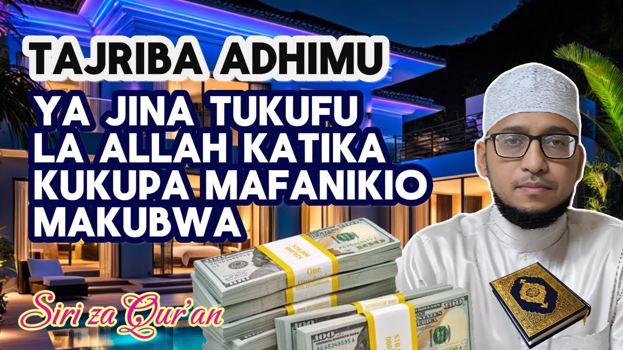 TAJRIBA ADHIMU YA JINA TUKUFU LA ALLAH KATIKA KUKUPA MAFANIKIO MAKUBWA | SIRI ZA QURAN TUKUFU |