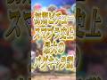 初期ピチュー、スマブラ史上最大のバグキャラ説【大乱闘スマッシュブラザーズ】 #shorts #スマブラ