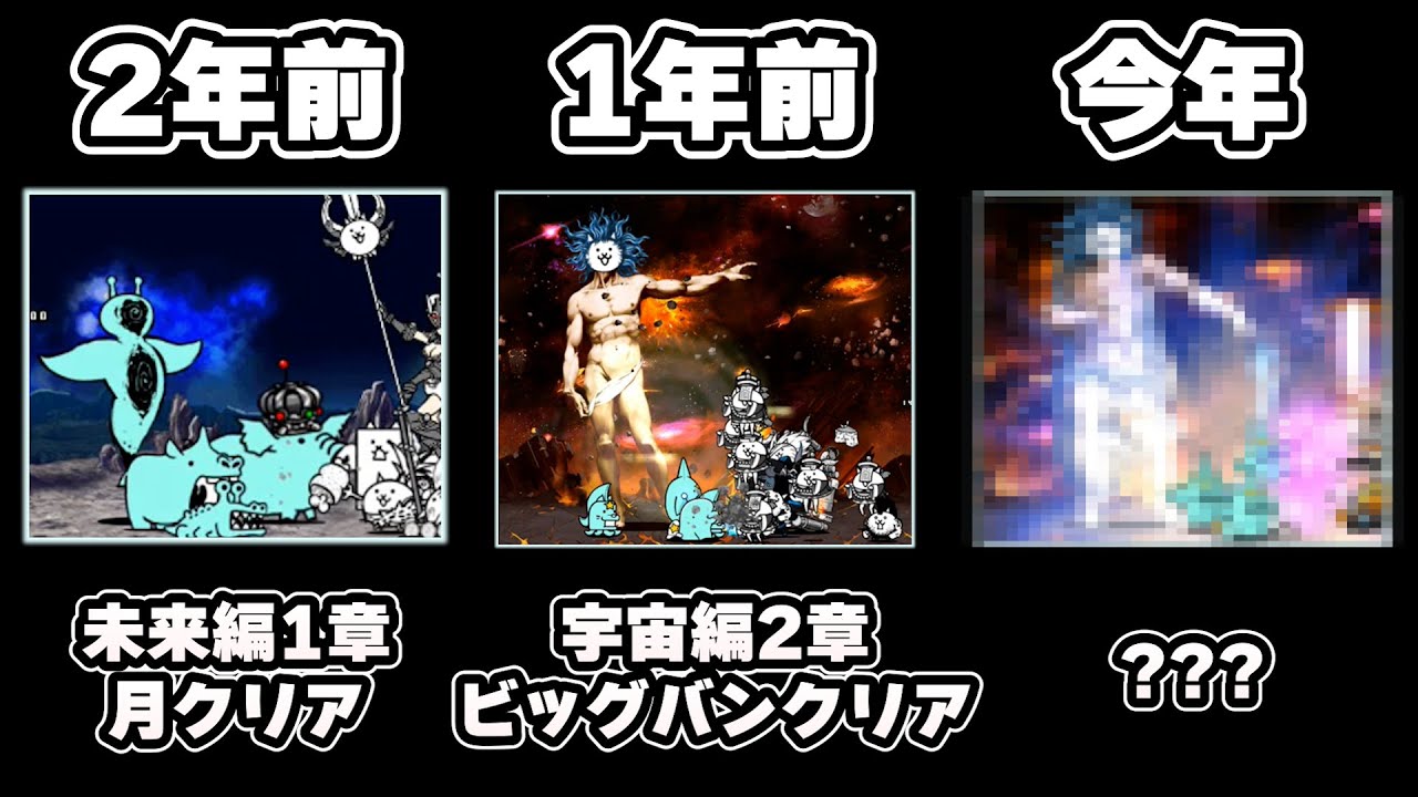 にゃんこ休み San-Xネット