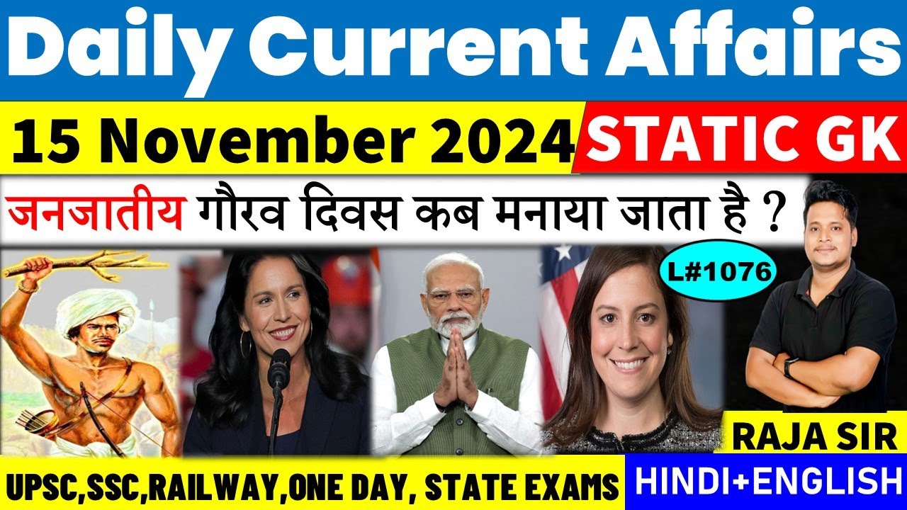 15 November 2024 |Current Affair Today | Daily Current Affairs | Ssc ...