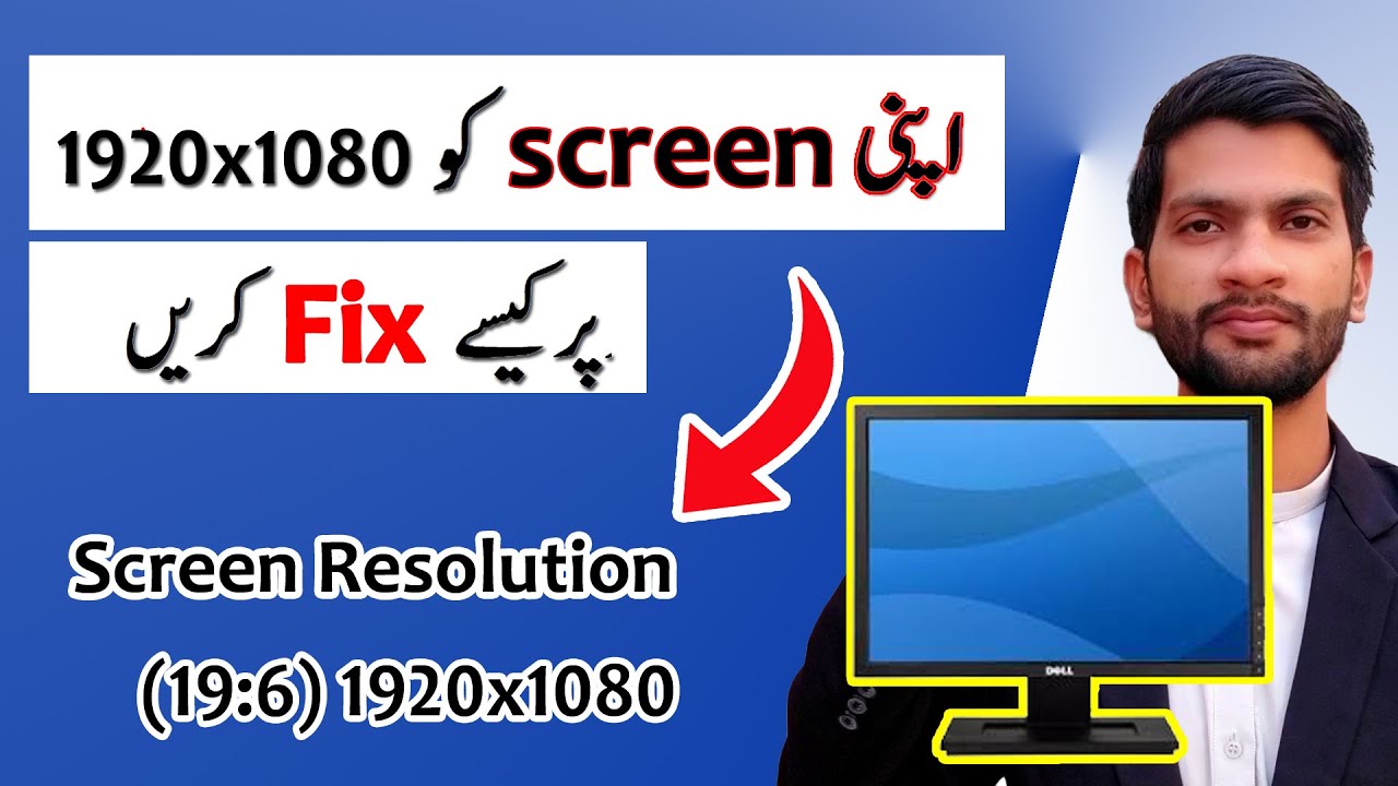 Resolution. Add Add Custom Resolution on Windows - 1920x1080 (16:9) | Urdu/Hindi - YouTube