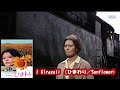 ソフィア・ローレン、Sophia Loren 「ひまわり Sunflower  I girasoli～Love Theme～」ヘンリー　マンシーニ　Henry Mancini