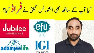 Life Insurance Companies Fraud Alert | Kia ap k sath b Insurance Company ny fraud kia? screenshot 5