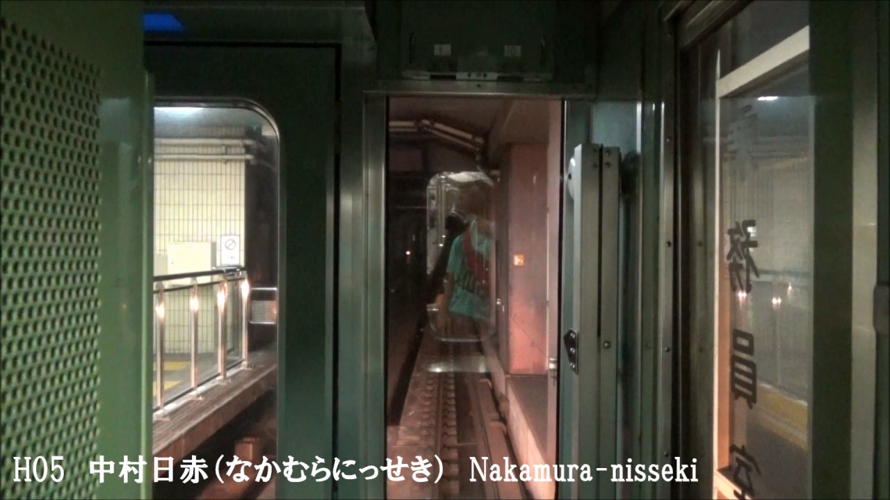 前面展望】ありがとう5000形！名古屋市営地下鉄東山線 藤が丘行き