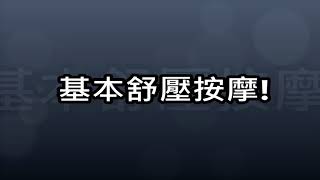 換季頭皮保養