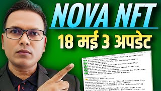 NOVA NFT NEW UPDATE//Treasure NFT//3 Latest News important//SCAM Alert 🛑