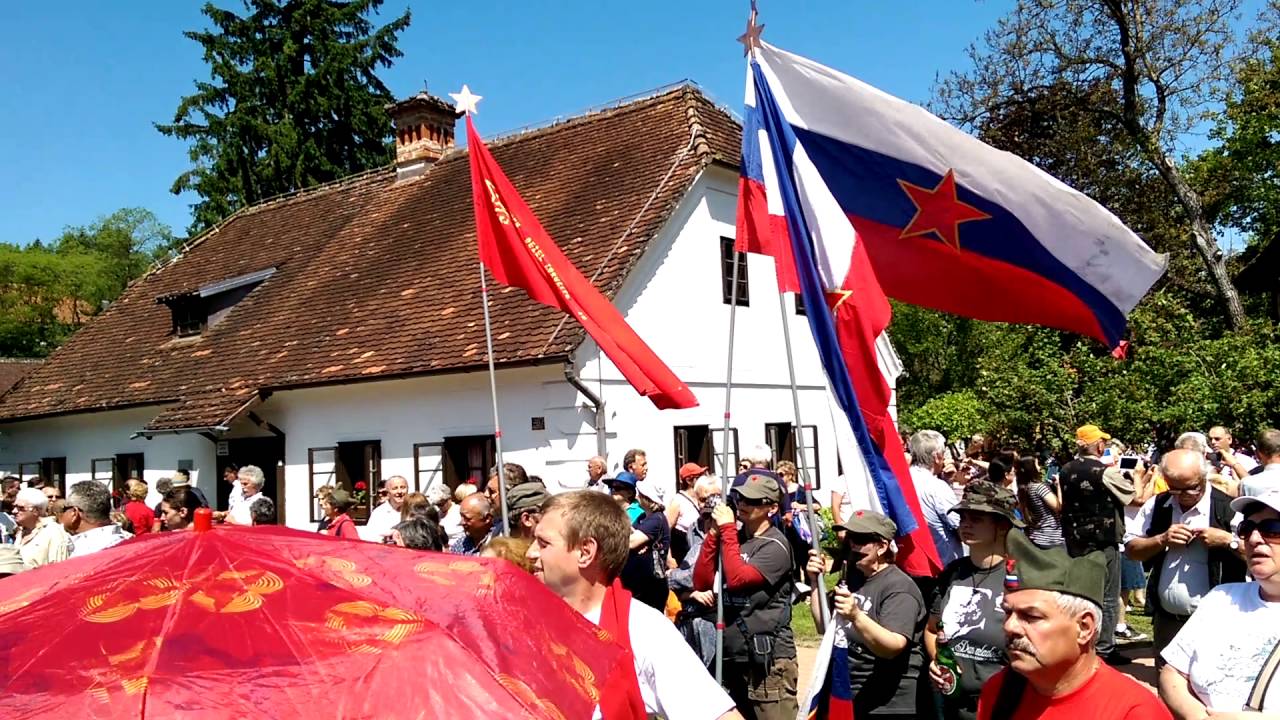 Kumrovec, Dan mladosti i radosti, 2016.