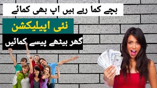 Full The Expert's Guide to Earning money online|Technical khalid| News