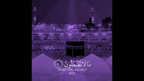 سورة الصف القارئ : طارق محمد #@@@