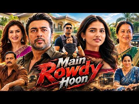 सुपरहिट (HD) ब्लॉकबस्टर साउथ इंडियन हिंदी डब्ड एक्शन मूवी || Main Rowdy Hoon || Action Movie