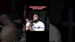 Space Hellas και Singular Logic - Γρηγόρης Σερέτης