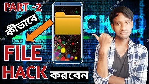 ফাইল হ্যাক || HOW TO HACK FILE MANAGER