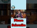 নিঃসন্তান স্ত্রী কত অংশ সম্পত্তি পায়? সন্তান থাকলে কত আনা? | ইসলামী ও আইনগত বিধান ||