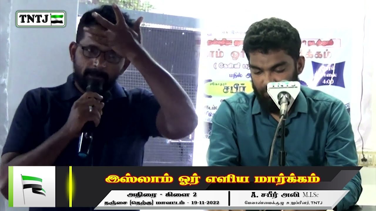 அப்பாவிகளின் சொத்துக்களை அபகரிப்பவர்களுக்கு மறுமையில் என்ன தண்டனை?