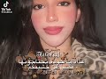 شروحات عالم الفيك من التيك