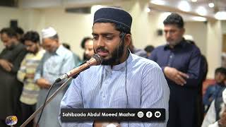 Heart Touching Voice Recitation Of Holy Quran By Abdul Moeed Mazhar Ramadan 2023