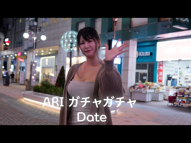 ARI ガチャガチャ Date #01