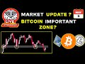 Bitcoin live update  live binance signal  live analysis