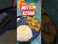 Mutton kosha #shorts #viral #recipe #cooking #foodie #trending #mutton #muttonrecipe #ytshorts #yt
