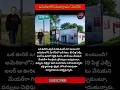 #Monowi#OnePersonTown#WorldUniqueVillage#StrangestPlaces#OnlyResident#MayorLife#shorts #yt