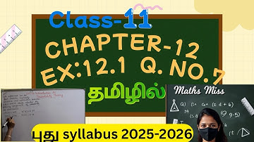 11th Maths || Chapter 12 || Exercise 12.1 || Q. No.7 Answer || New Syllabus 2025-2026 || Maths Miss