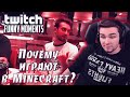 ДИКТОР СМОТРИТ: Топ Моменты с Twitch | Приснится же Такое | WeLoveGames и Snailkick в Таиланде