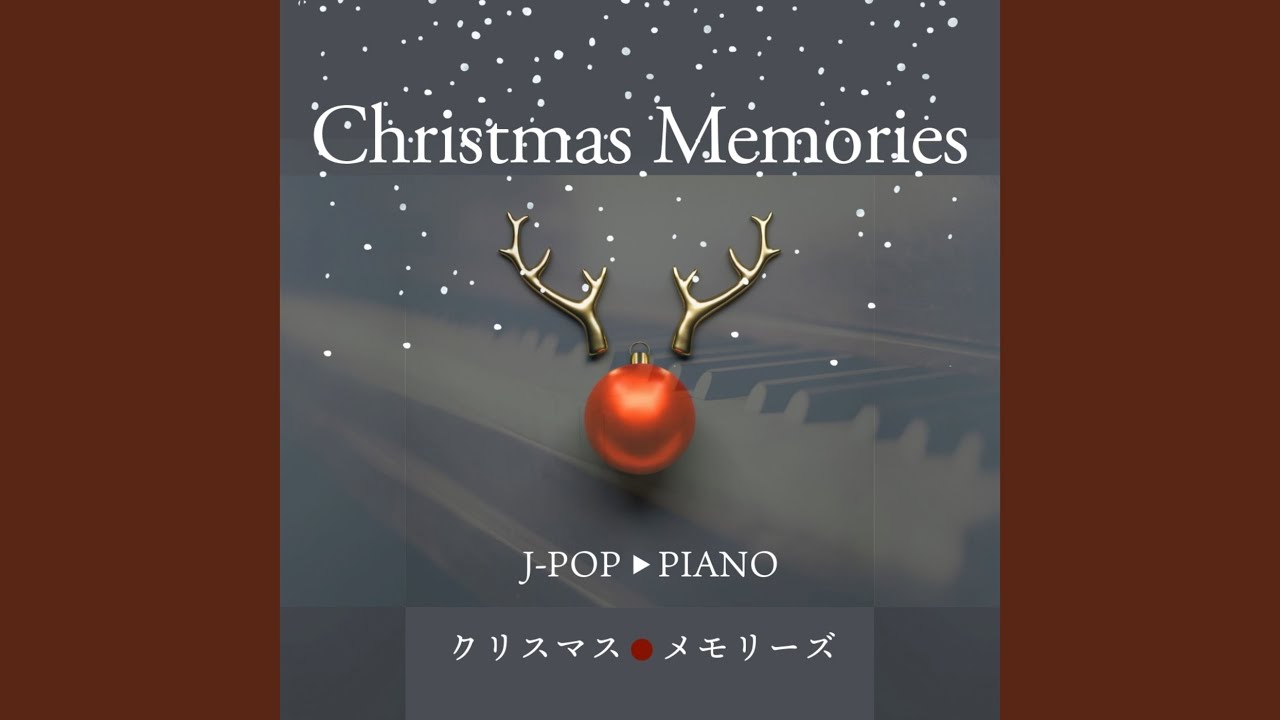 メリクリ (Piano Cover)