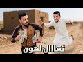 آبي رح يجن وين عم تروح المصاري