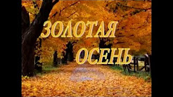 Конкурс «Природа в стихах С.А. Есенина» 503-П