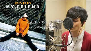 ZARD - マイ・フレンド(My Friend) Cover by T.Y.Kim