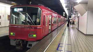 【4K】【名古屋から急行に変わる空港運用】名鉄名古屋本線   名鉄3700系 3705F＋名鉄3100系 3104F  急行 中部国際空港行き 名鉄名古屋駅 発車