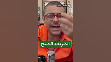 الطريقة الصح لمعرفة جودة أوميجا ٣ 